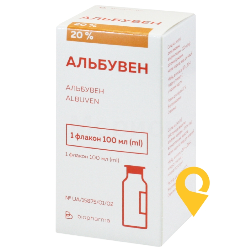 Альбувен, розчин для інфузій, флакон, №1