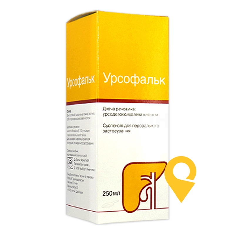 Урсофальк сусп. орал. 250 мг/5 мл 250.мл Др. Фальк (Німеччина)