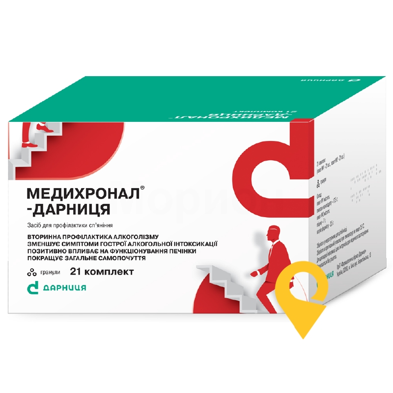 Медихронал гран. д/р-рну №21 Дарниця ФФ (Україна)