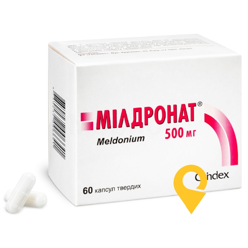 Мілдронат капс. 500 мг №60 Гріндекс (Латвія)