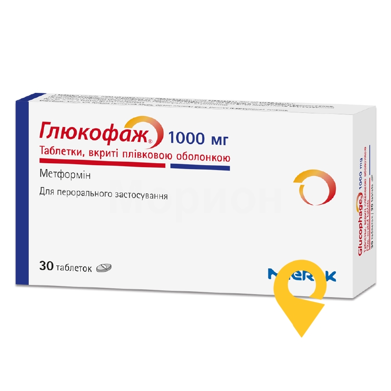 Глюкофаж табл. 1000 мг №30 Мерк Санте (Франція)