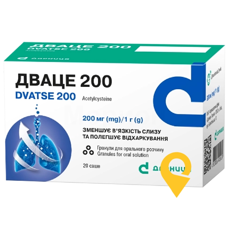Дваце гран. д/орал. р-ну 200 мг 1.г №20 Дарниця ФФ (Україна)