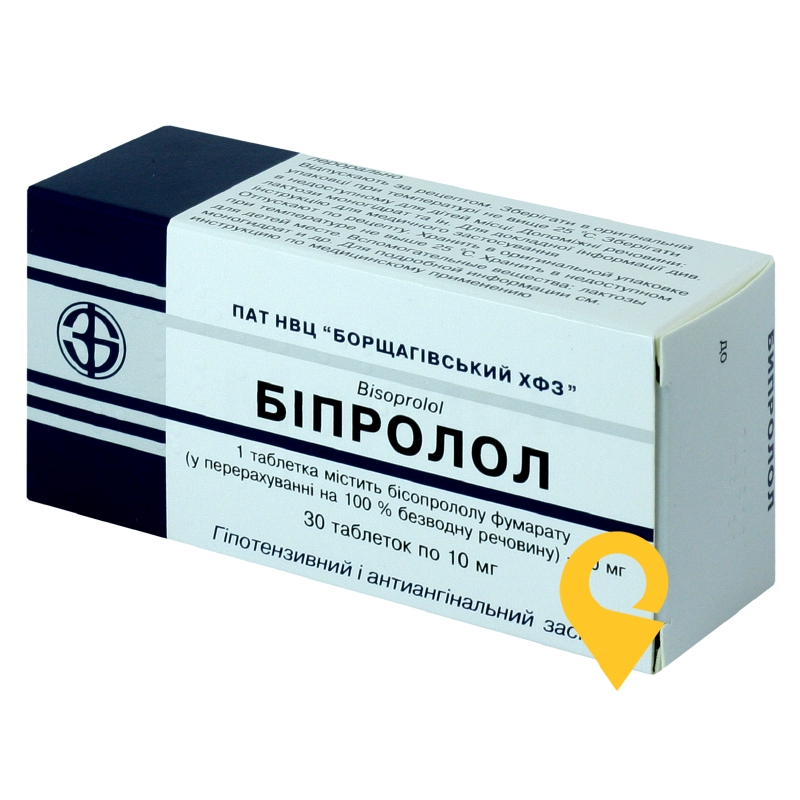 Біпролол табл. 10 мг №30 Борщагівський ХФЗ (Україна)