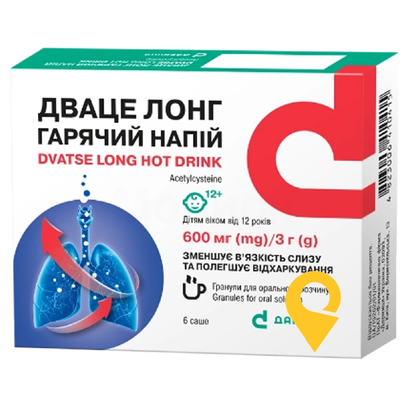 Дваце Лонг гарячий напій гран. д/орал. р-ну 600 мг 3.г №6 Дарниця ФФ (Україна)