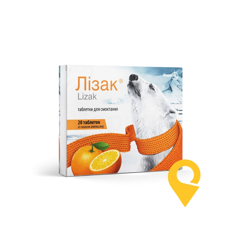 Лізак®, таблетки для смоктання, блістер, №20