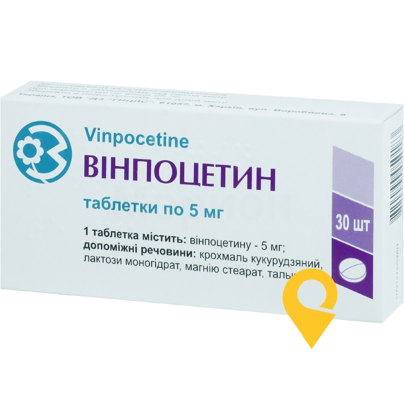 Вінпоцетин табл. 5 мг №30 ДЗ ДНЦЛЗ (Україна)