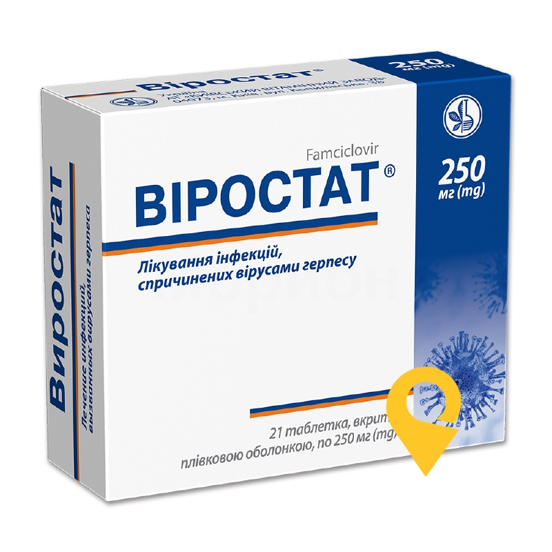 Віростат®, таблетки, вкриті плівковою оболонкою, блістер, №21