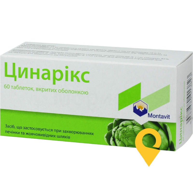 Цинарікс табл. 55 мг №60 Монтавит (Австрія)