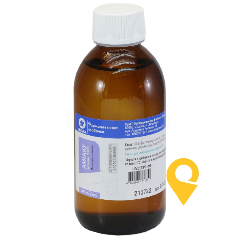 Аміаку Розчин 10%, розчин для зовнішнього застосування, флакон скляний, №1