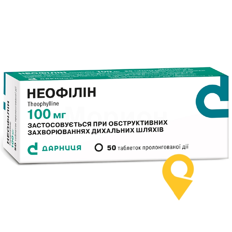 Неофілін табл. пролонг. 100 мг №50 Дарниця ФФ (Україна)