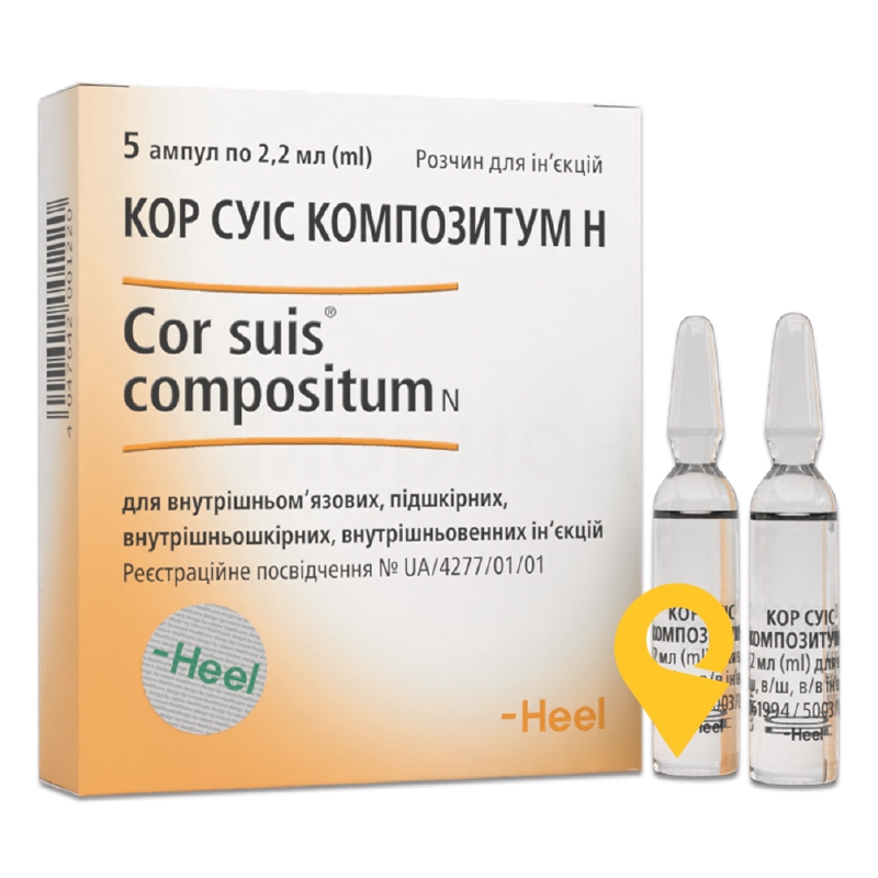 Кор суіс композитум Н р-н д/ін. 2.2мл №5 Хеель (Німеччина)