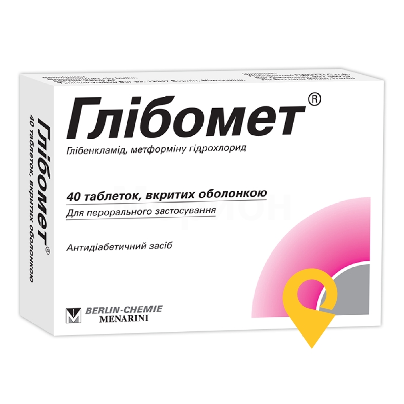 Глібомет табл. 400 мг + 2,5 мг №40 Берлін-Хемі АГ (Менаріні Груп) (Німеччина)