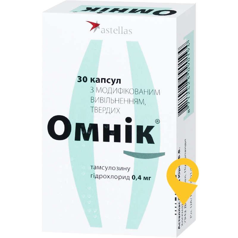 Омнік капс. модиф. вивільн. 0,4 мг №30 Астеллас Фарма Юроп (Нідерланди)