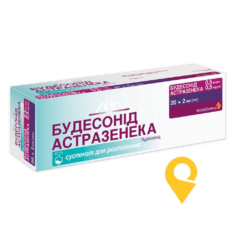 Будесонід Астразенека, суспензія для розпилення, контейнер, №20