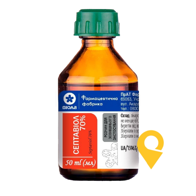Септавіол 70%, розчин для зовнішнього застосування, флакон скляний, №1