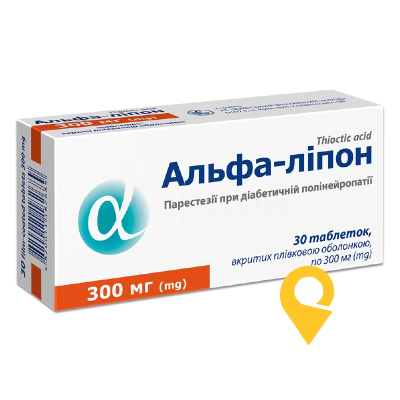 Альфа-ліпон табл. 300 мг №30 Київський вітамінний завод (Україна)