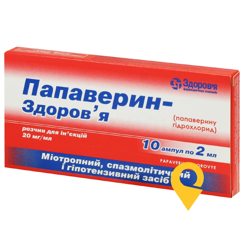 Папаверин р-н д/ін. 20 мг/мл 2.мл №10 Здоров'я ФК (Україна)