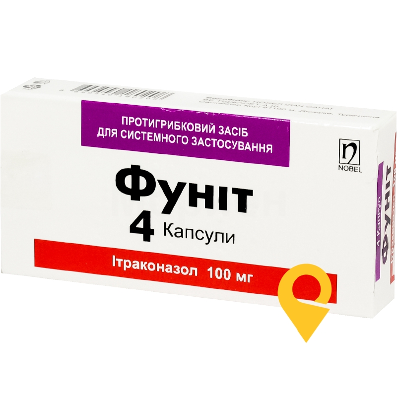 Фуніт капс. 100 мг №4 Нобель (Туреччина)