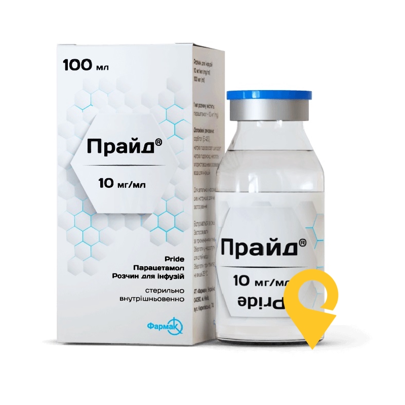 Прайд®, розчин для інфузій, флакон, №1