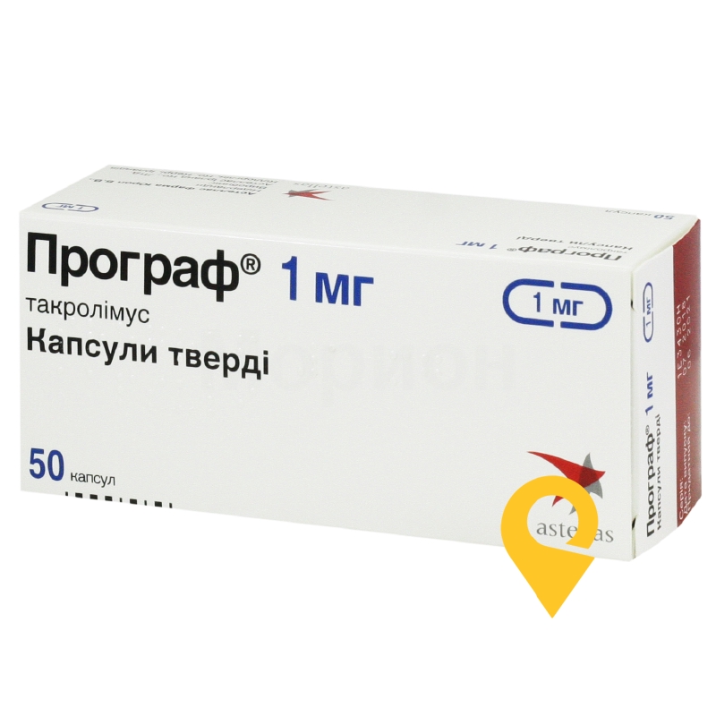Програф капс. тверд. 1 мг №50 Астеллас Ірланд (Ірландія)