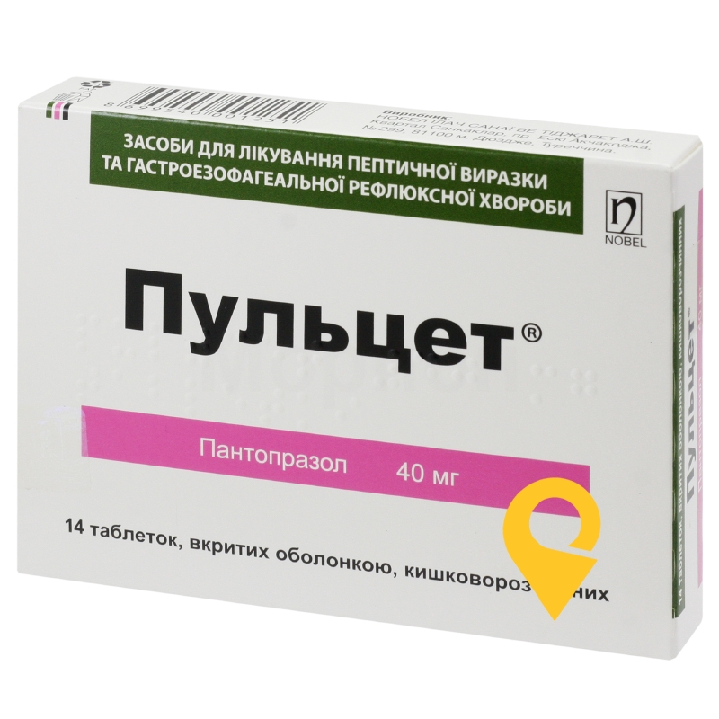 Пульцет табл. 40 мг №14 Нобель (Туреччина)