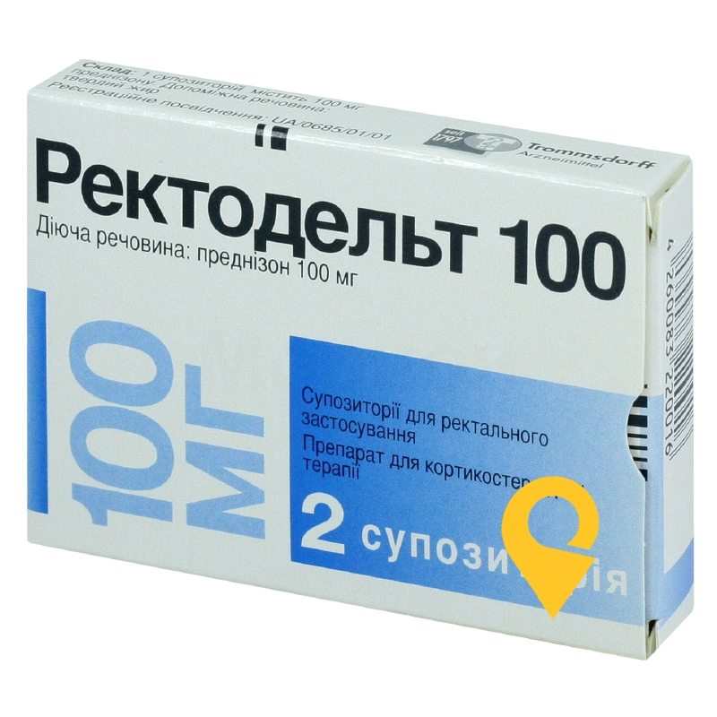 Ректодельт супп. 100 мг №2 Троммсдорфф (Німеччина)