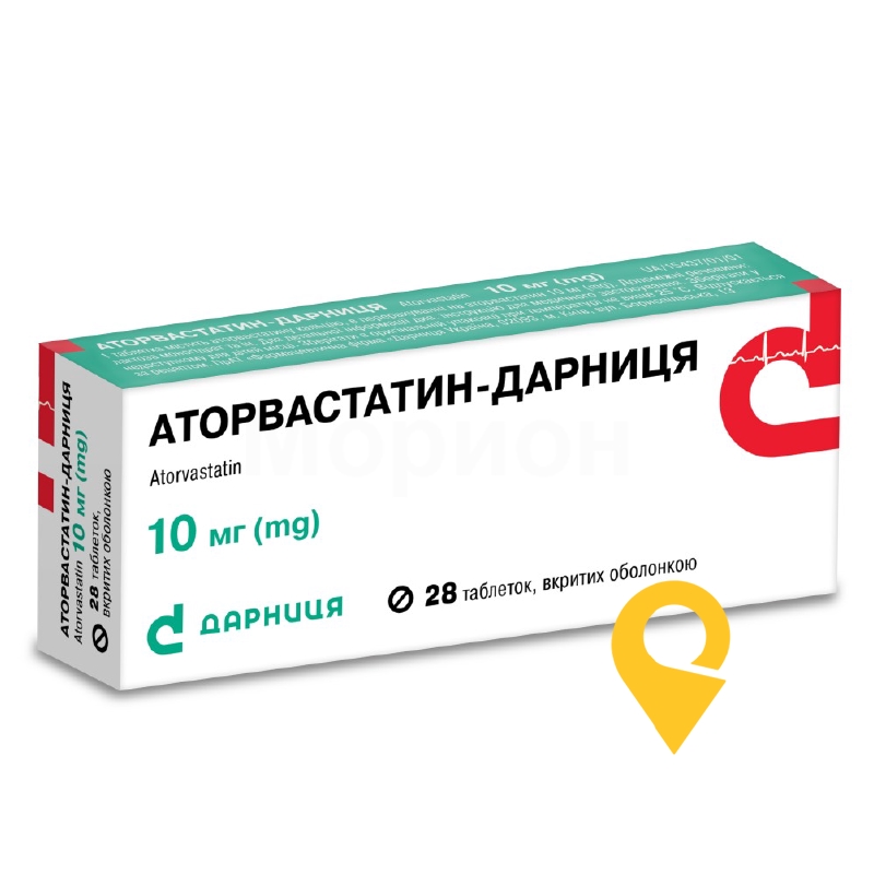 Аторвастатин табл. 10 мг №28 Дарниця ФФ (Україна)