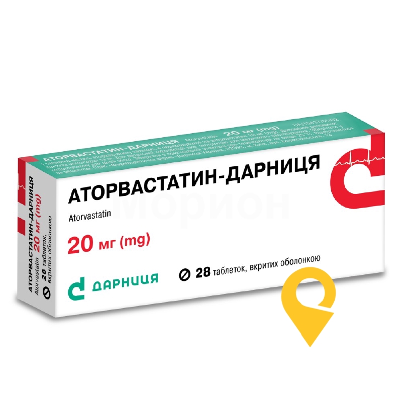 Аторвастатин-Дарниця, таблетки, вкриті оболонкою, контурна чарункова упаковка, №28