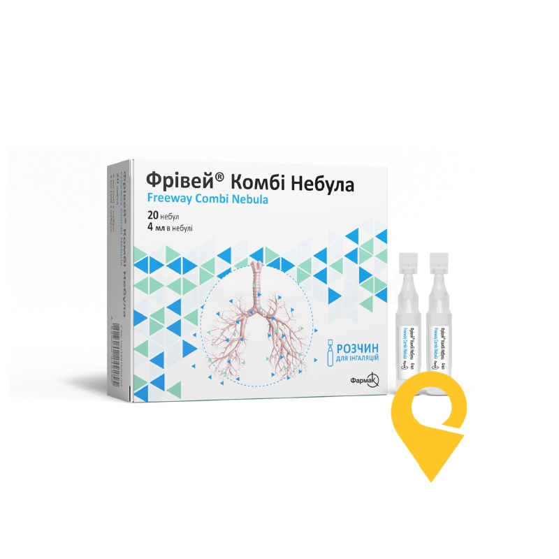 Фрівей® Комбі Небула, розчин для інгаляцій, небули, №20