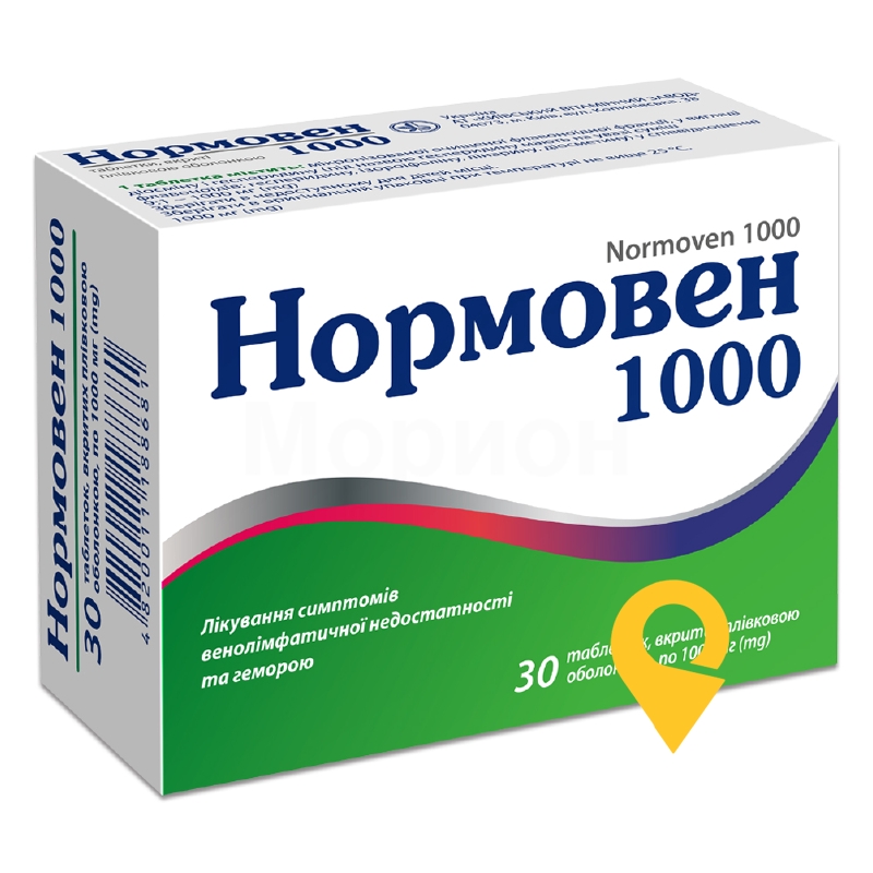 Нормовен 1000, таблетки, вкриті плівковою оболонкою, блістер, №30