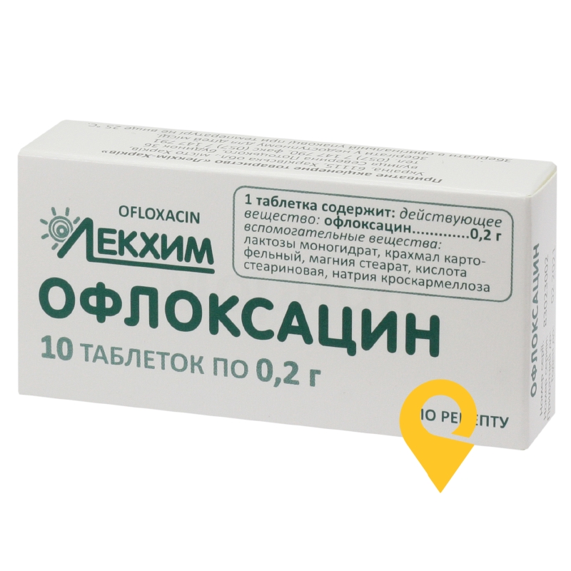 Офлоксацин табл. 200 мг №10 Лекхім-Харків (Україна)