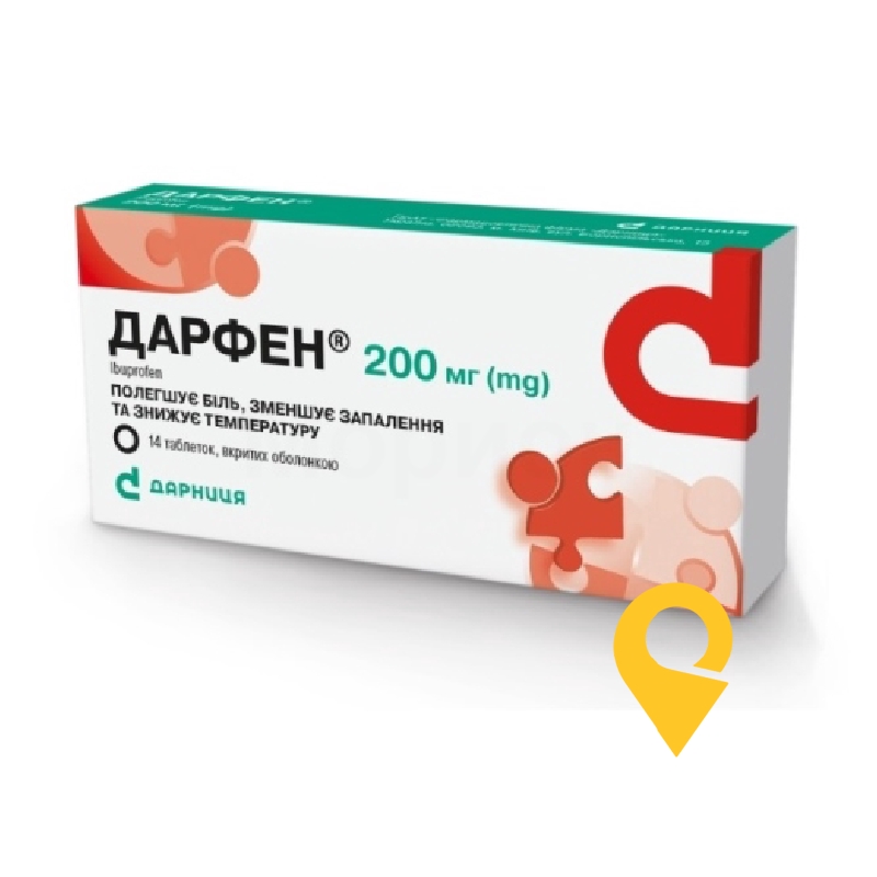 Дарфен®, таблетки, вкриті оболонкою, блістер, №14