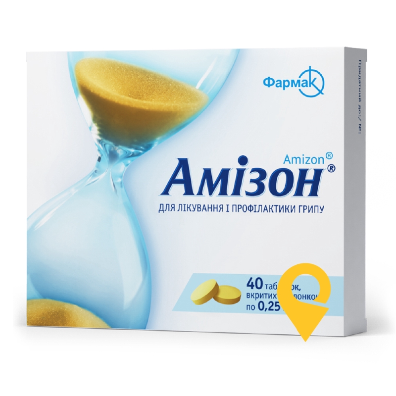 Амізон®, таблетки, вкриті оболонкою, блістер, №40