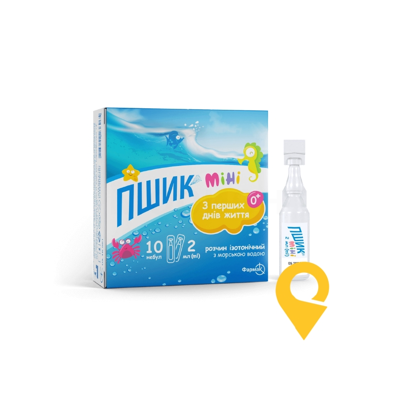 Пшик міні р-н небули 2 мл №10 Фармак (Україна)
