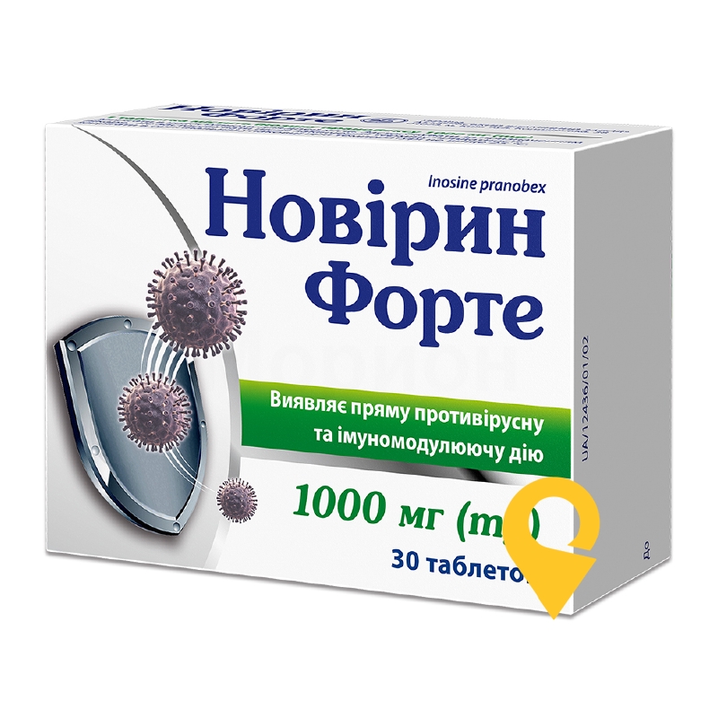 Новірин форте, таблетки, блістер, №30