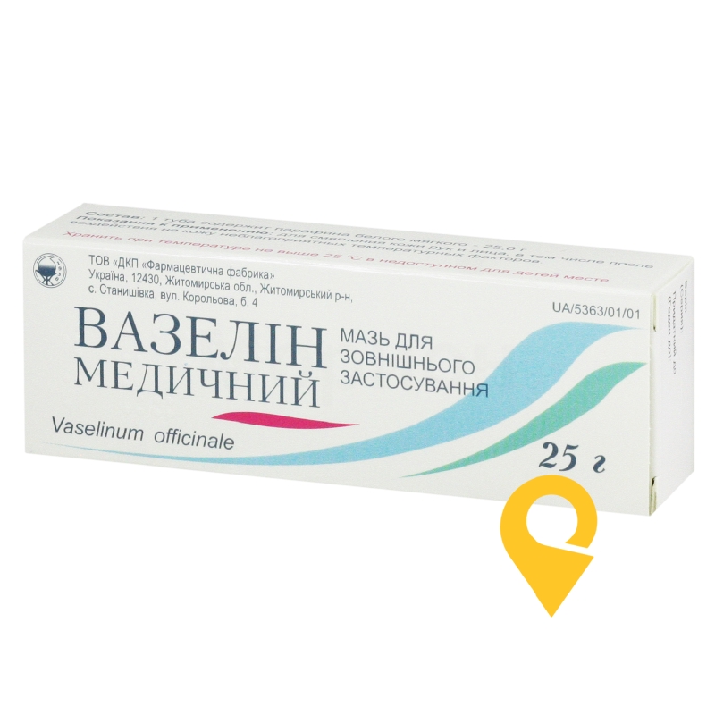 Вазелін мазь 25.г Житомирська ФФ (Україна)