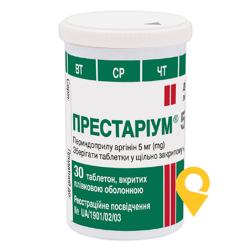 Престаріум табл. 5 мг №30 Серв'є Індастрі (Франція)