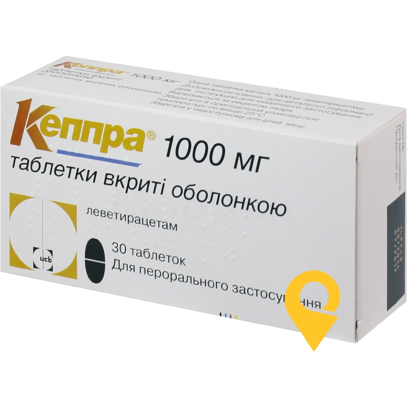 Кеппра табл. 1000 мг №30 ЮСБ Фарма Сектор (Бельгія)