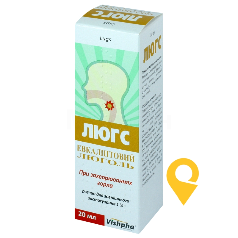 Люгс р-н 1 % 20.мл Житомирська ФФ (Україна)