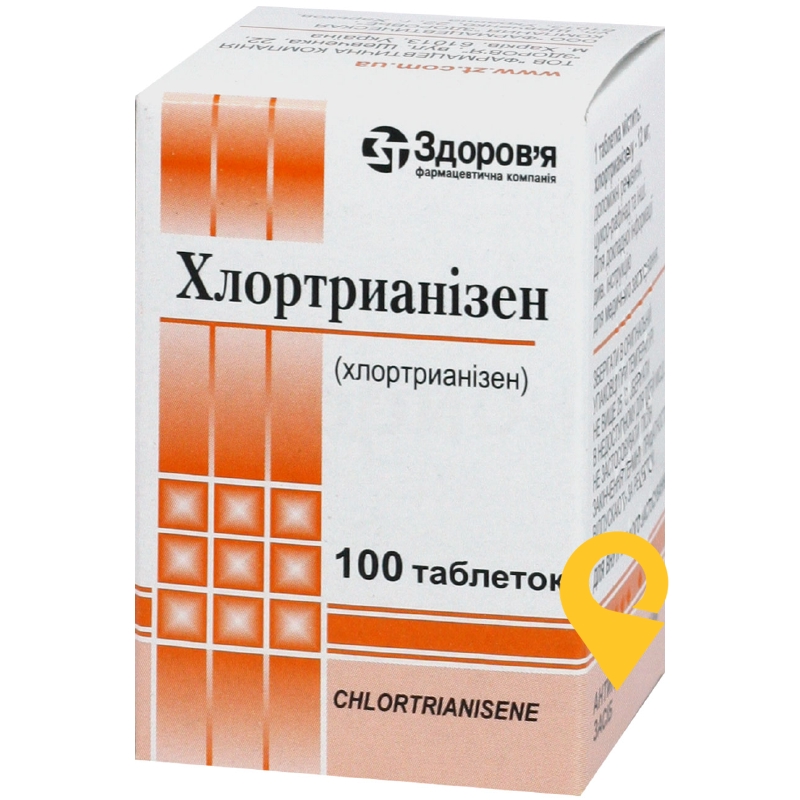 Хлортрианізен табл. 12 мг №100 Здоров'я ФК (Україна)