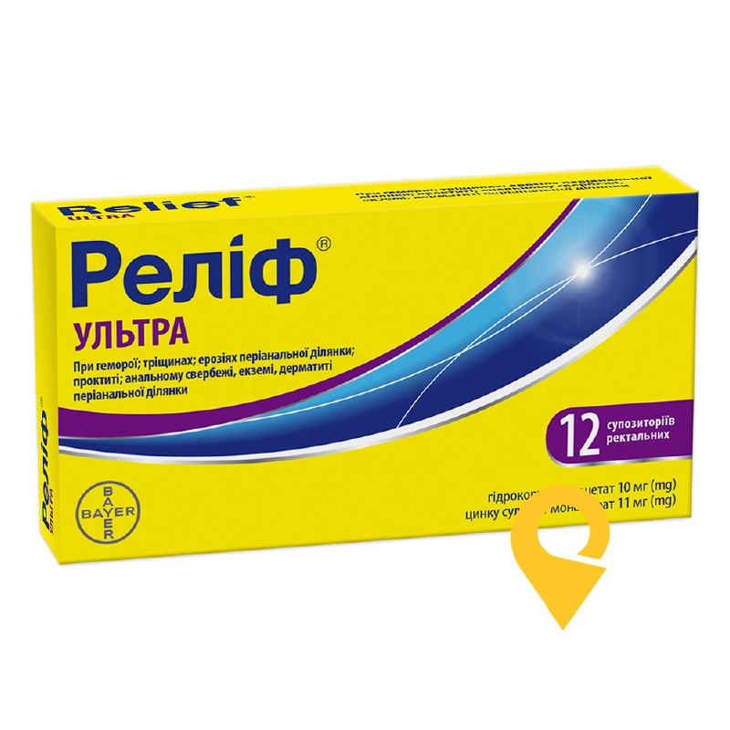 Реліф ультра супп. 10 мг + 11 мг №12 Істітуто де Анжелі (Італія)