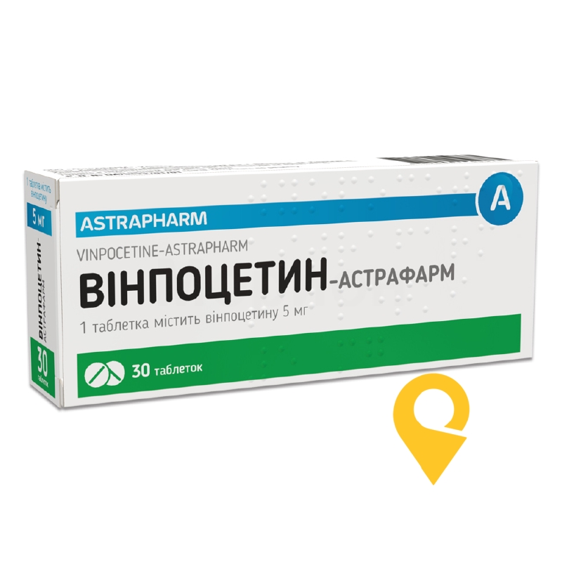 Вінпоцетин табл. 5 мг №30 Астрафарм (Україна)