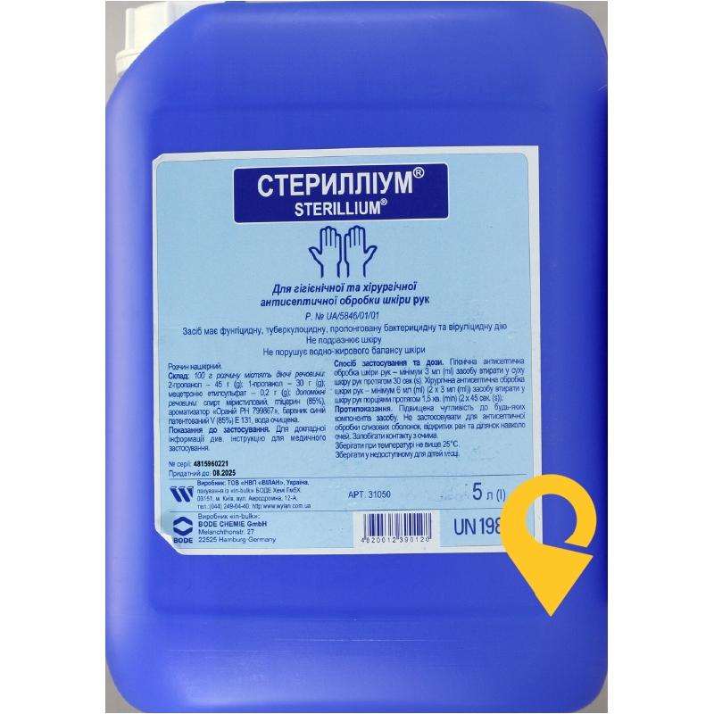 Стерилліум р-н спирт 5.л Вілан (Україна)