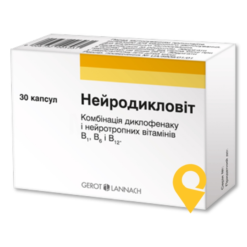 Нейродикловiт капс. №30 Г.Л. Фарма (Австрія)