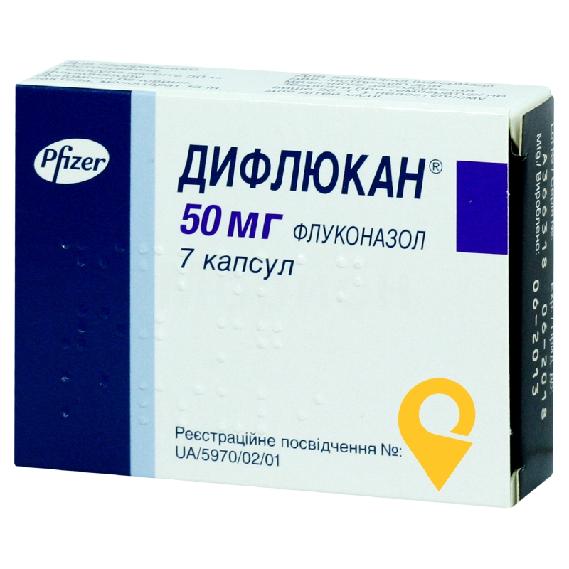 Дифлюкан®, капсули, блістер, №7