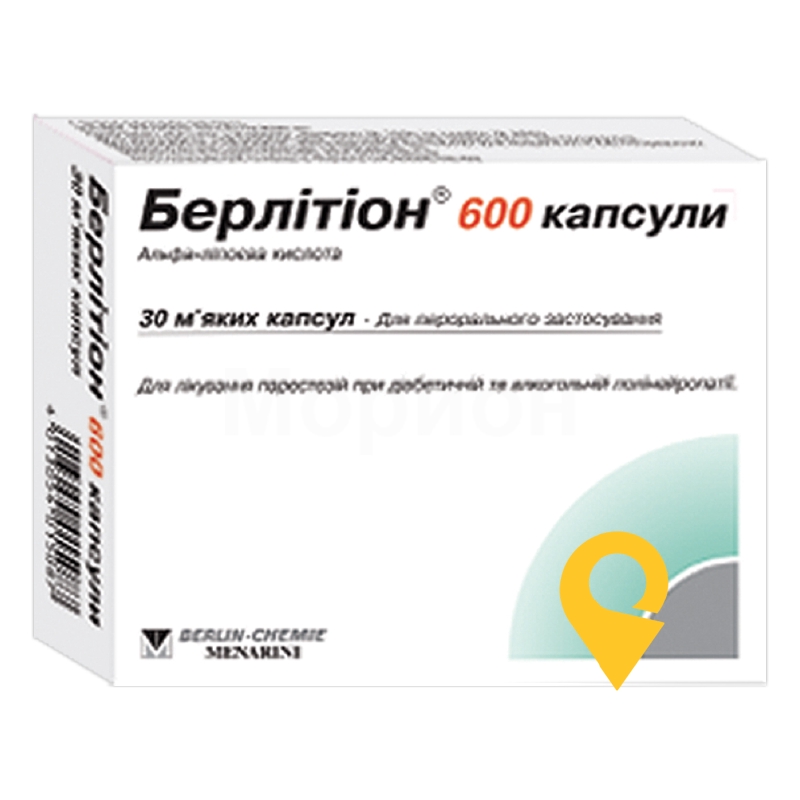 Берлітіон капс. м'які 600 мг №30 Берлін-Хемі АГ (Менаріні Груп) (Німеччина)
