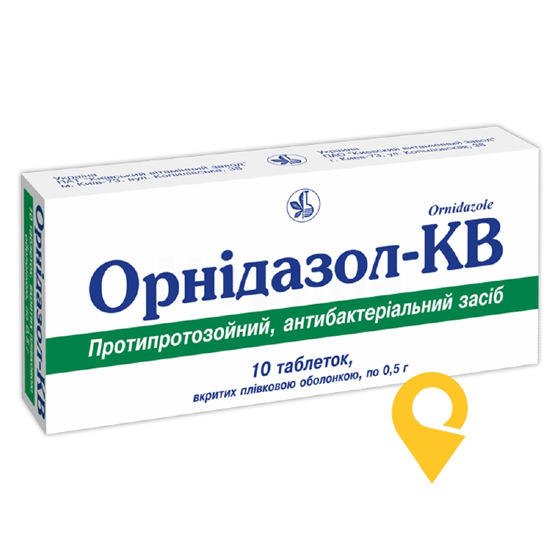 Орнідазол табл. 500 мг №10 Київський вітамінний завод (Україна)