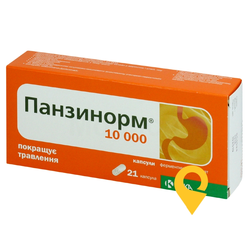 Панзинорм® 10000, капсули, №21