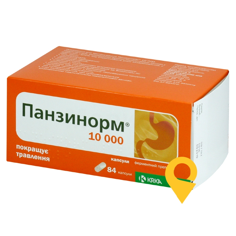 Панзинорм® 10000, капсули, №84