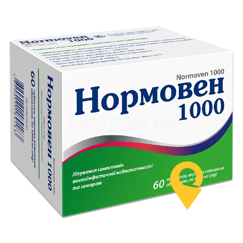 Нормовен 1000, таблетки, вкриті плівковою оболонкою, блістер, №60